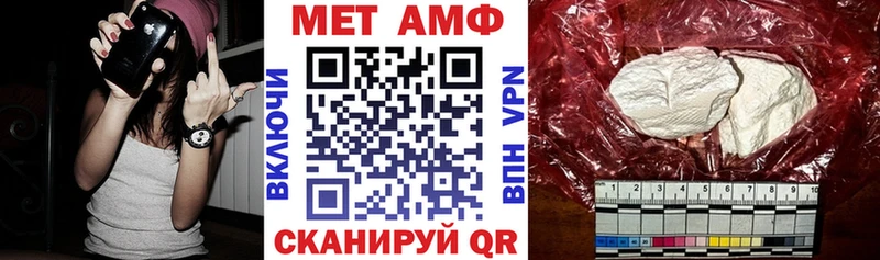 АМФ Premium  Стародуб 