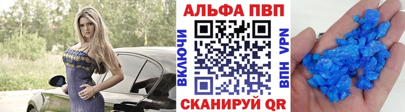 A-PVP кристаллы  darknet формула  Стародуб  где можно купить наркотик 