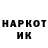 Метадон methadone Akt_NateName