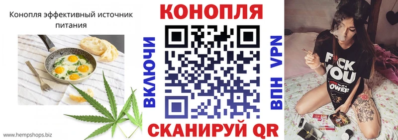 Печенье с ТГК марихуана  Стародуб 