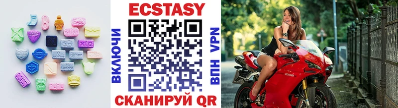 Ecstasy mix  Стародуб 