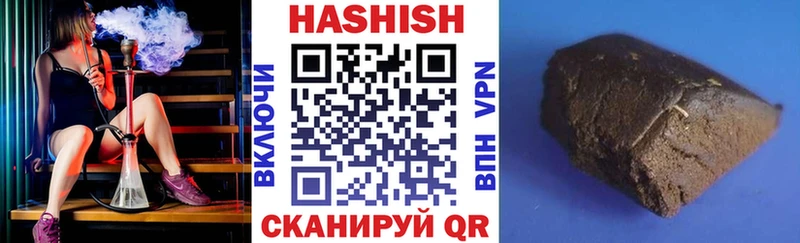 Гашиш VHQ  OMG как зайти  Стародуб 