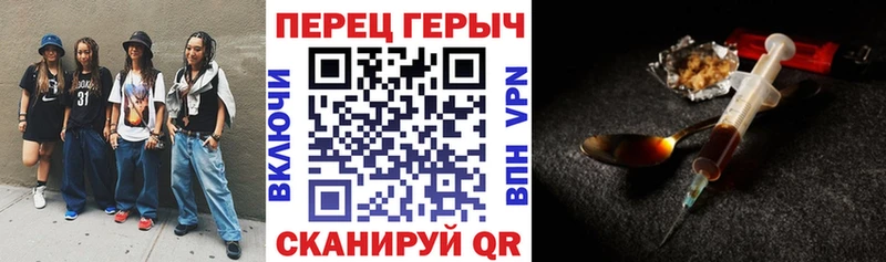 ГЕРОИН гречка  Стародуб 