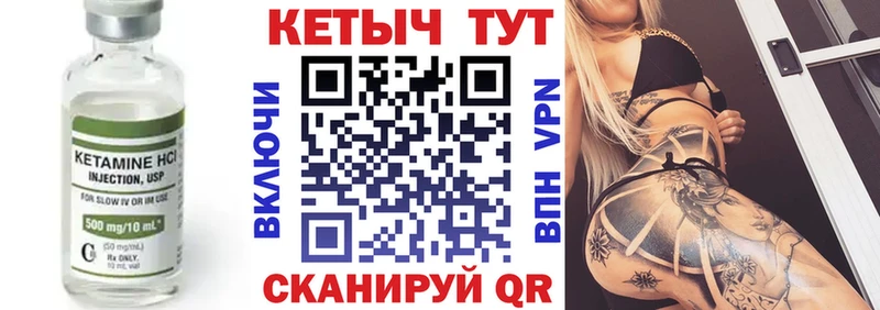 omg рабочий сайт  сколько стоит  Стародуб  Кетамин ketamine 