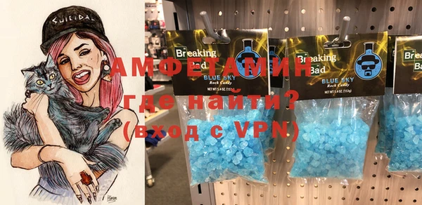 меф VHQ Алексин