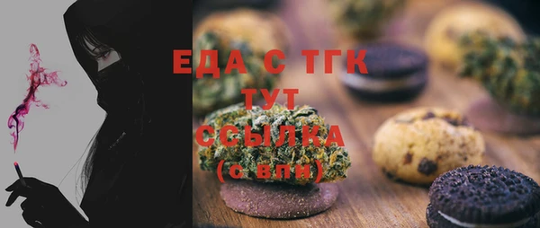 меф VHQ Алексин