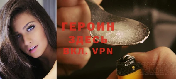 меф VHQ Алексин