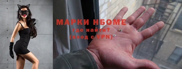 меф VHQ Алексин