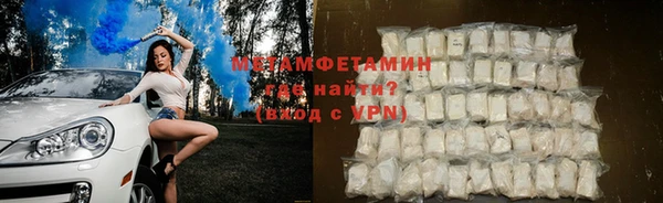 меф VHQ Алексин