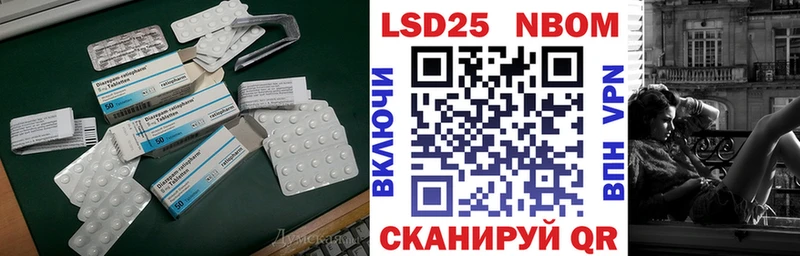 Лсд 25 экстази кислота  Стародуб 