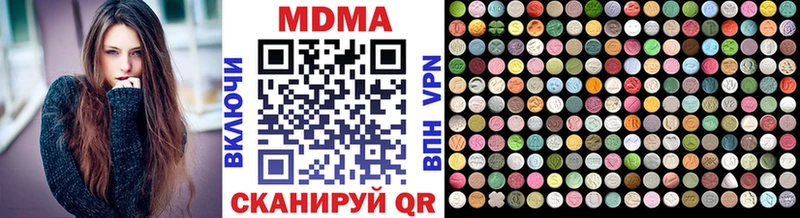 сколько стоит  Стародуб  MDMA crystal 