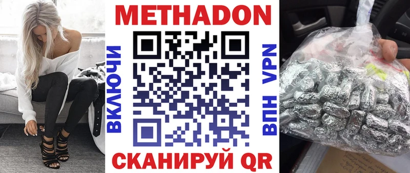 OMG зеркало Стародуб Метадон мёд где продают наркотики