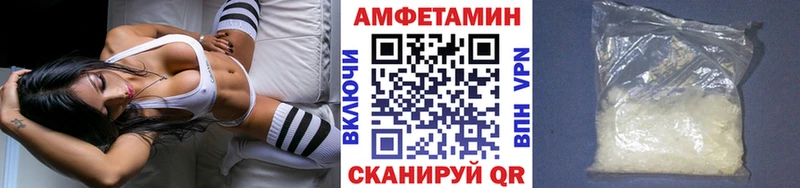 OMG   Стародуб  Метамфетамин Декстрометамфетамин 99.9%  купить  