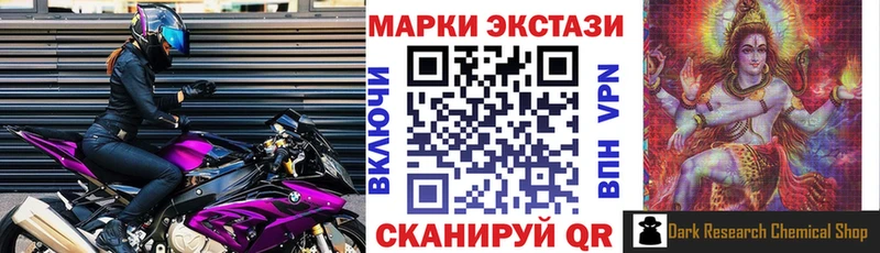 Марки N-bome 1500мкг  Стародуб 