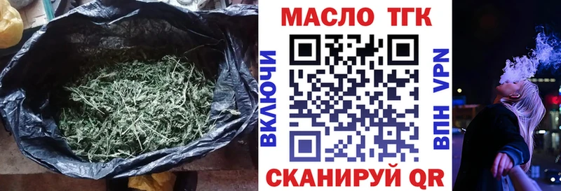 omg вход  продажа наркотиков  Стародуб  ТГК вейп 